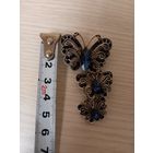 Брошь бабочки