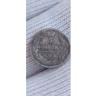 МОНЕТА 5 КОПЕЕК 1818 ГОД .   ОРИГИНАЛ  .  Распродажа Коллекции !!! . Экспресс  Аукцион не с рубля без МПЦ и прочего  .Много лотов в продаже .