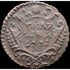 Полушка 1731, Перечекан! Отличная! С 1 Рубля! Смотрите другие лоты!