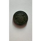 5 копеек 1856 года Е.М.