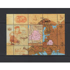 Беларусь 2007 Блок коллекционных марок "Памятник Всемирного наследия."Геодезическая Дуга Струве"