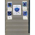 СССР, 1985, ЭКСПО 85 ** (ЦУКАБА, ЯПОНИЯ) серия 4м + почт блок  чистая