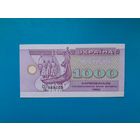 1000 карбованцев 1992  года.  Украина.  аUNC. Распродажа