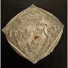 16 эре. Клиппинг 1563, Стокгольм, Эрик XIV 1560–1568 гг. Швеция.  Серебро. Редкость