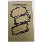 Зарубежный детектив Д.Карр.А.Кристи и др.