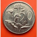 01-10 ЮАР, 50 центов 1983 г. Единственное предложение монеты данного года на АУ