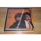 Алла Пугачева - ...Счастья В Личной Жизни!