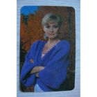 Календарик, 1989, Киноцентр. Актеры. Алентова Вера.
