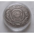 Травинка и воробей. Серия Белорусские народные сказки. 1рубль 2025 г.