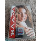 Кассета VIGMA. Влада. Новая история. Новая. В упаковке.