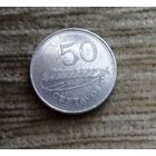 Werty71 Мозамбик 50 сентаво 1980