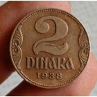 2 Динара 1938 г.