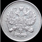 10 копеек 1915, aUNC, Отличная! С 1 Рубля! Смотрите другие лоты!