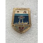 ЗА ДАЛЬНИЙ ПОХОД ВМФ СССР КОРАБЛЬ