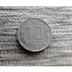 Werty71 СССР 10 копеек 1957