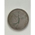 5 злотых 1928 с крылатой фигурой, тип Nike  Zofia