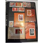 Лот чистых марок СССР 1970 год (Ленин)