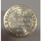 24 мариенгрош 1797 Брауншвейг-Каленберг-Ганновер ярчайший! Очень редкий сохран!