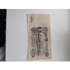 100 рублей 1947 г