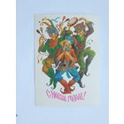 Похитонова с новым годом 1983  10х15 см