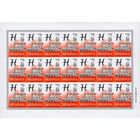 Четырнадцатый стандартный выпуск Архитектура Беларусь 2012 год (924) 1 марка в малом листе без номера заказа (I выпуск)