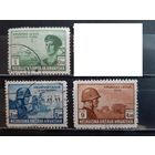 ХОРВАТИЯ 1943г. Гаш.