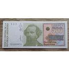 Werty71 Аргентина 500 аустралей 1990 UNC банкнота