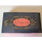 НАБОР "РОМАНТИКА".СССР.(см.описание)!