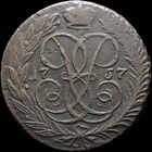 2 копейки 1757, Отличная! С 1 Рубля! Смотрите другие лоты!