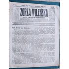 Zorza wilenska" (Заря Вильна) N 12 19 марта 1909 г