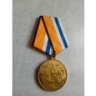 Медаль. За участие в главном военно-морском параде МО РФ.