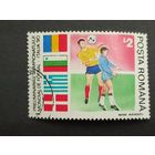 Румыния 1990. Чемпионат мира по футболу - Италия