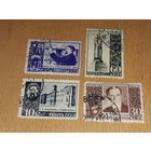 СССР 1940 Тимирязев. Полная серия 4 марки