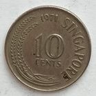 Сингапур 10 центов 1971 г.