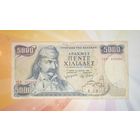 Греция 5000 драхм 1984г