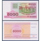 Беларусь, 5000 рублей 1998 (1998) г, P-17 (серия РГ), UNC