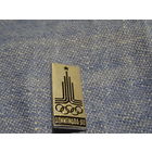 Значок" Олимпиада 80" (эмблема) , клеймо, 1*2,5  см
