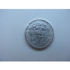 Россия 10 копеек 1915  ( серебро )