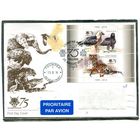 Эстония. КПД. Конверт СГ п.п. Авиа. Таллинский зоопарк. Гашение 2014