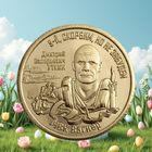 Силенд  Быть воином-жить вечно 10 долларов 2025