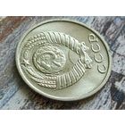 СССР. 10 копеек 1989. Брак, холостое соударение штемпелей. Торг.