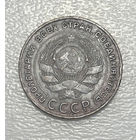 5 копеек 1924 кабинетное состояние