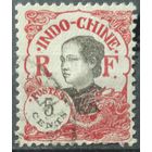 Индокитай 1922г.