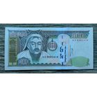 Werty71 Монголия 500 тугриков 2003 UNC банкнота