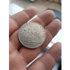 5 рублей 1990 года. "Успенский собор"