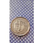 Аргентина 10 песо 1966 декларация независимости 150 лет