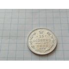 15 копеек 1912 год, штемпельная