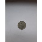 СССР 20 копеек 1983