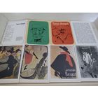 Набор открыток "Тулуз-Лотрек. Графика", 1969, 12 шт.