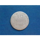 10 грошей 1830г.